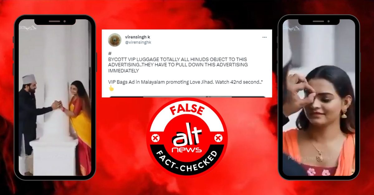 Edited clip: VIP clarifies it has no connection with viral 'ad' showing interfaith relationship - Alt News
