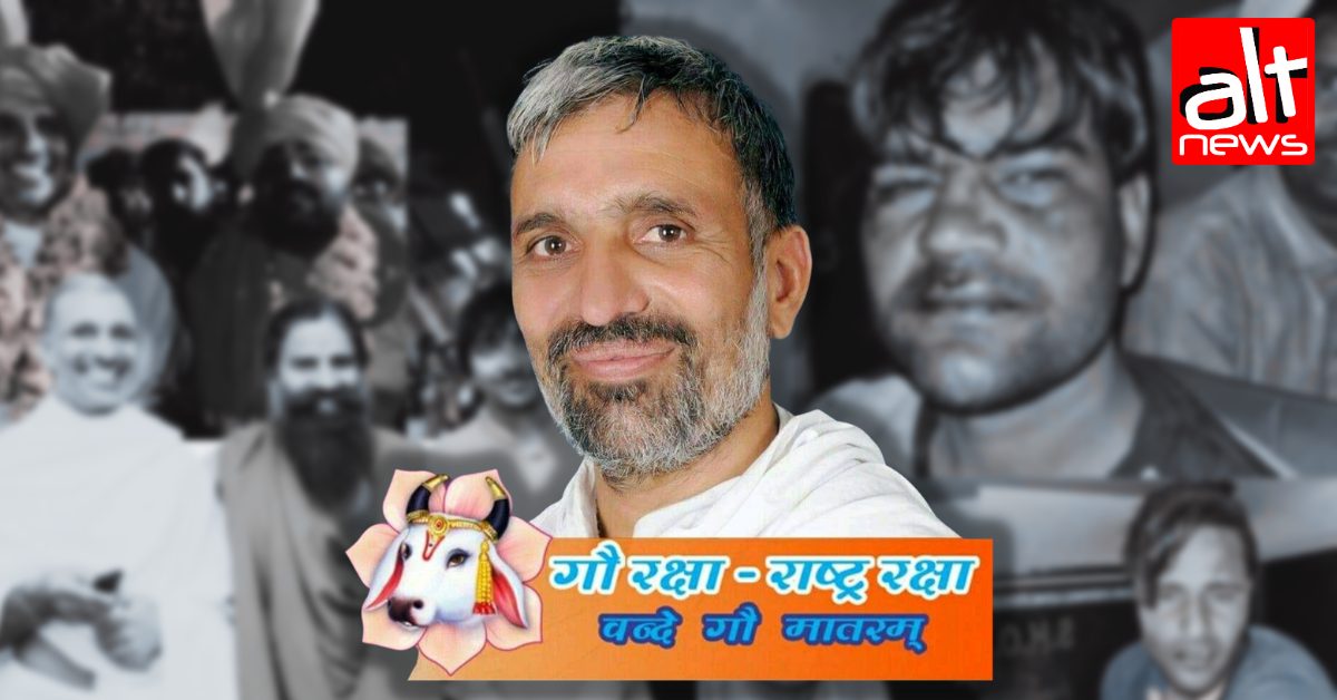 Acharya Azad Singh Arya, the gun-wielding 'guru' who spearheads Haryana's cow vigilantism - Alt News