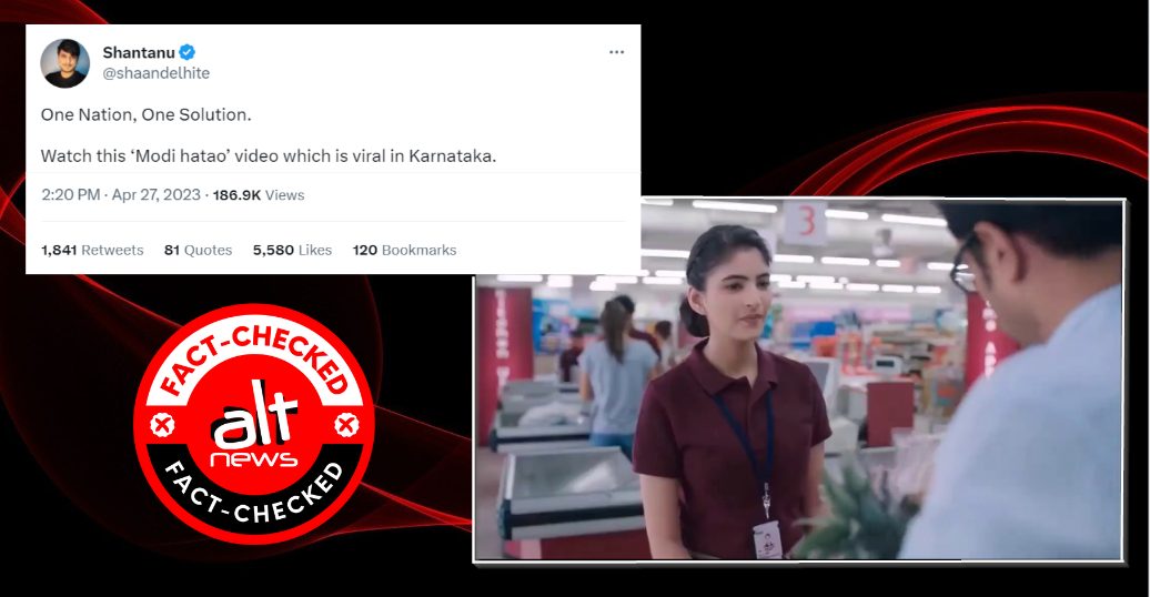 Car tyre advertisement edited with 'Modi Hatao desh bachao' message viral - Alt News