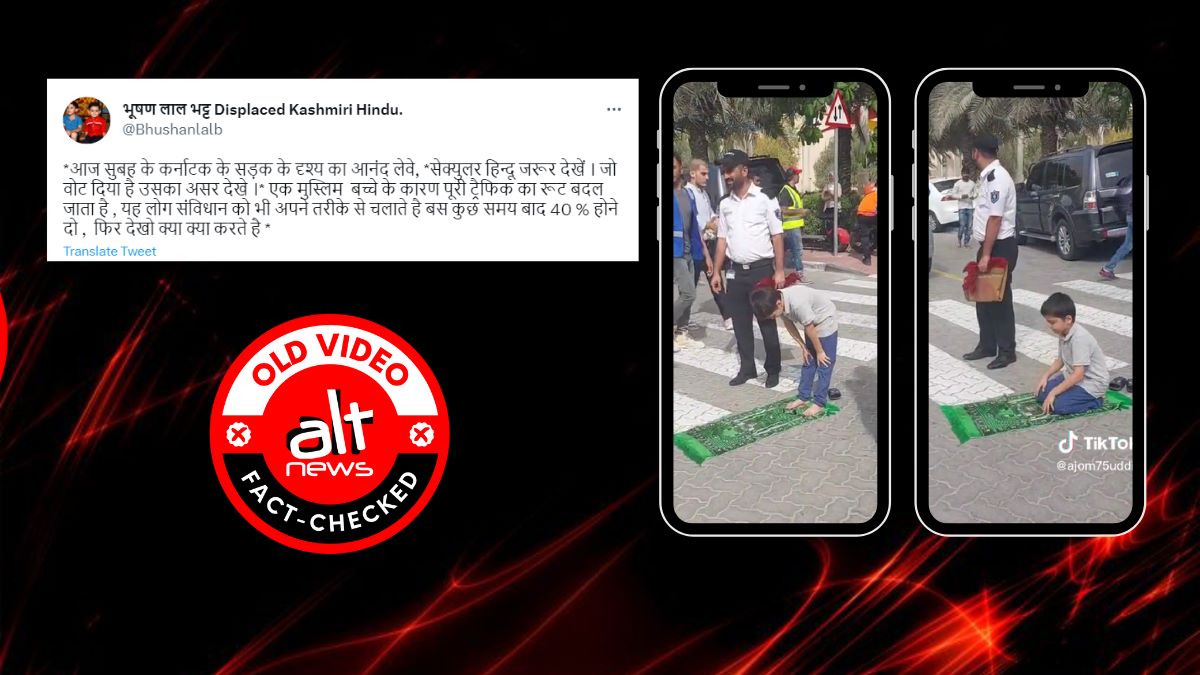 Fact check: Video of boy praying in the middle of a road is not from Karnataka - Alt News