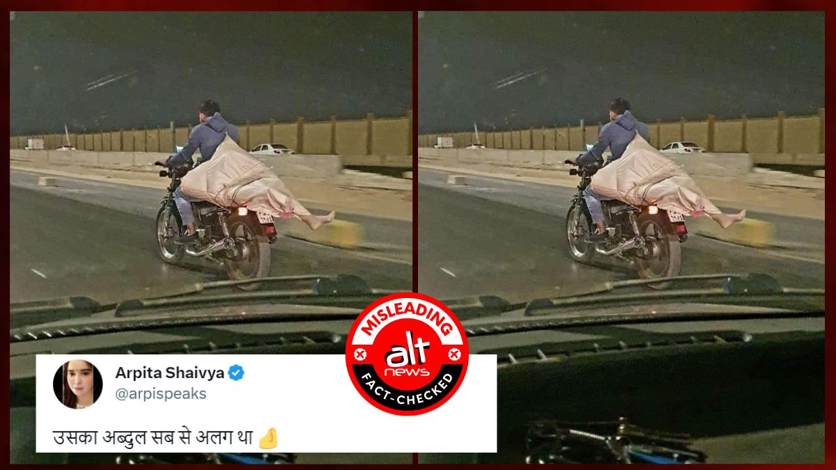 Mannequin carried on bike: Image from Cairo viral with communal spin in India - Alt News