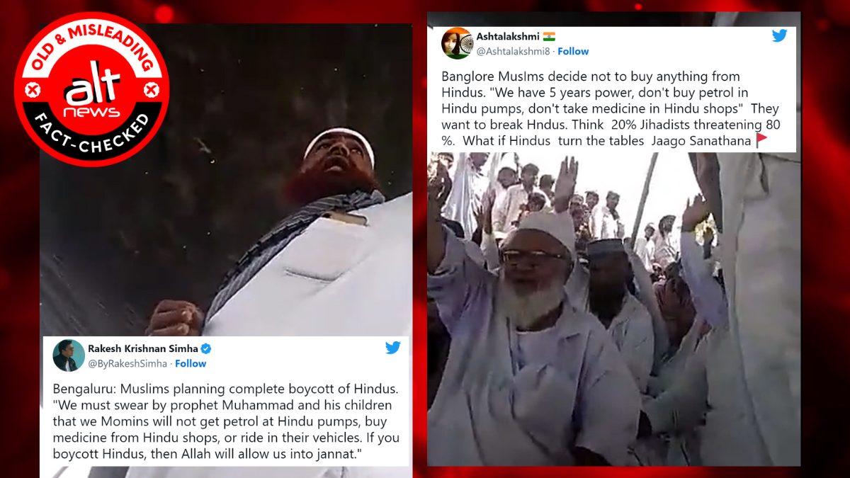 Bengaluru Muslims calling for 'boycott of Hindus'? 2019 video from Rajasthan viral with misleading claims - Alt News