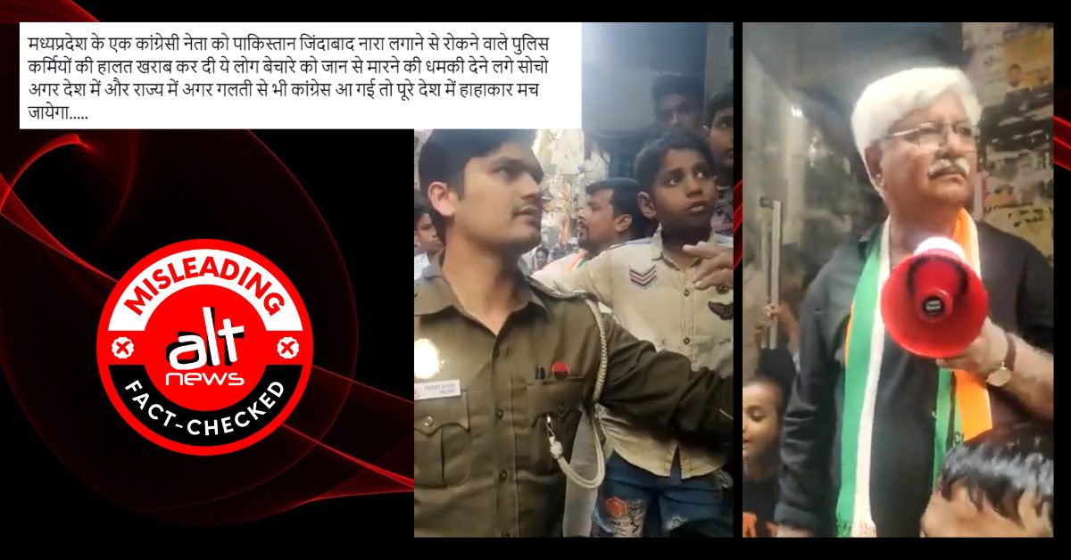 Delhi Congress leader Asif Khan's spat with cop: Old video viral with false 'Pakistan Zindabad' claims - Alt News