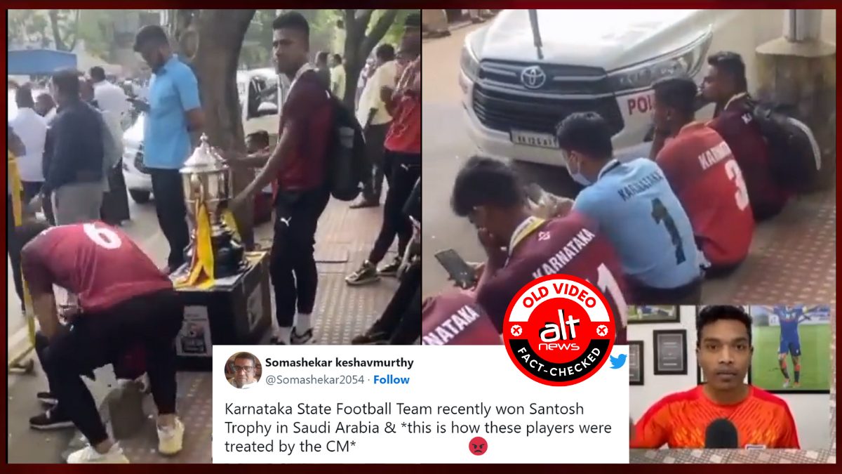 Clip of Karnataka football team waiting outside CM house is from March, when BJP was in power - Alt News