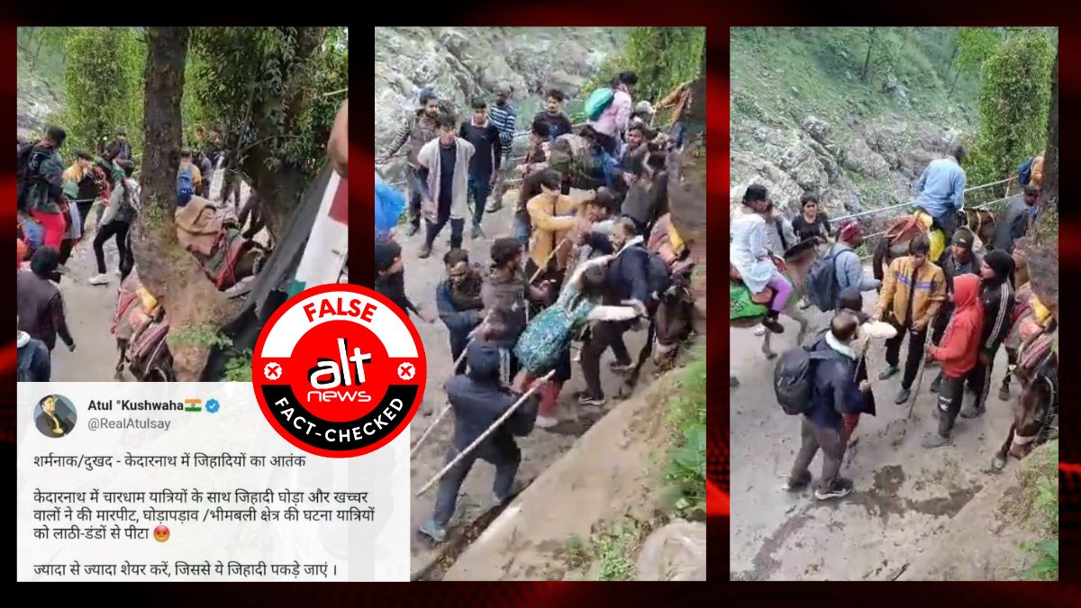 Kedarnath pilgrims assaulted by mule operators: Video viral with false communal claim, all accused Hindu - Alt News