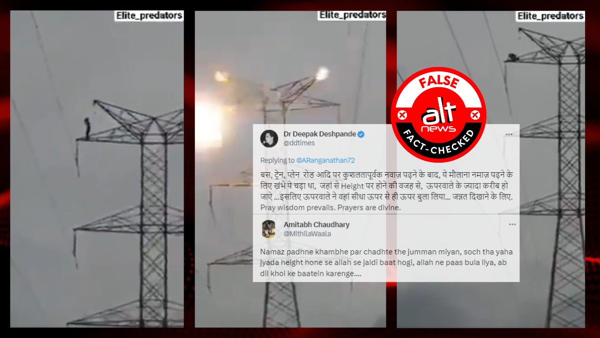 Namaz atop electricity tower? Old video from Colombia falsely shared mocking Muslims - Alt News