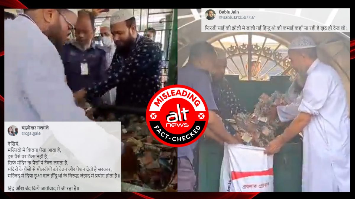 Video from Bangladesh mosque showing counting of donation viral as from India - Alt News