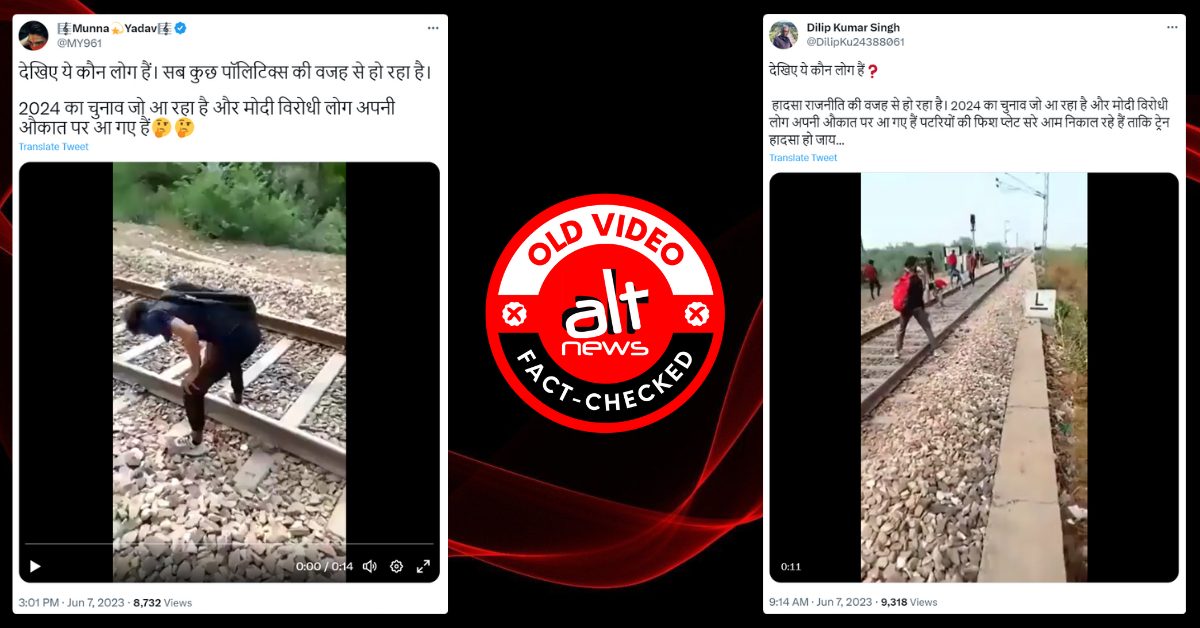 Conspiracy to damage rail tracks? Old video of 'Agneepath' protesters falsely viral after Odisha tragedy - Alt News