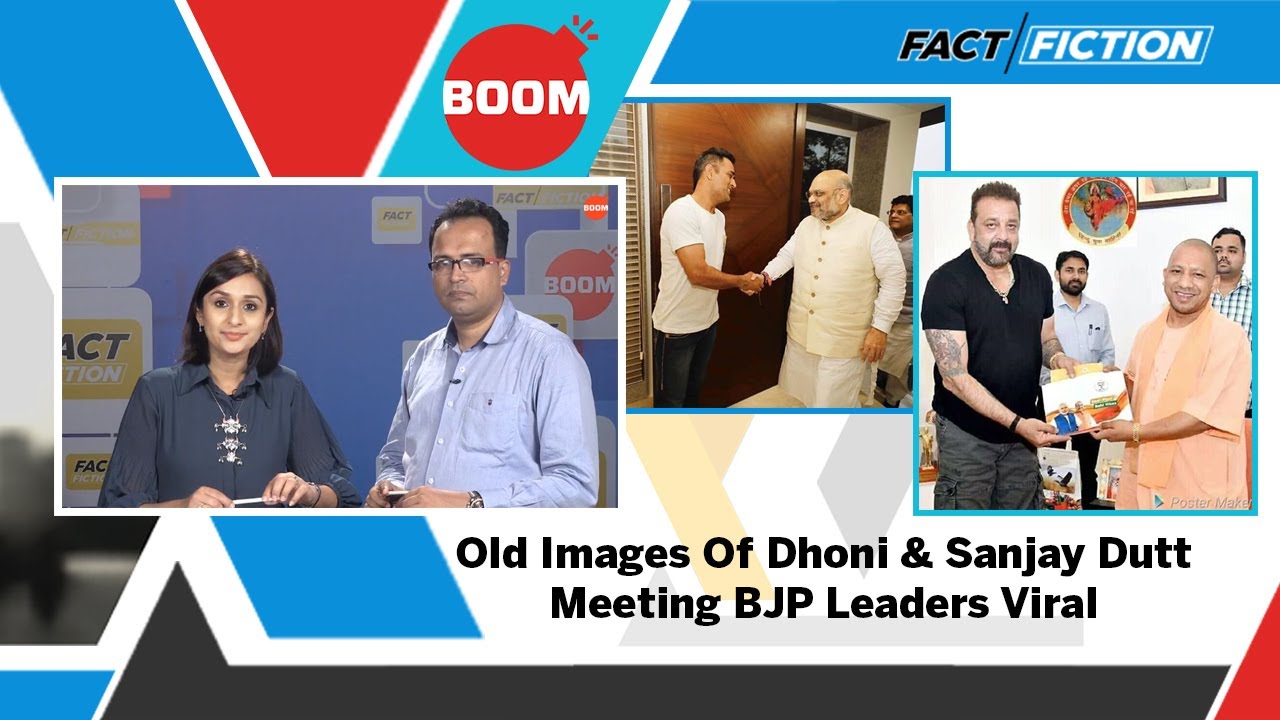 Old Images Of MS Dhoni And Sanjay Dutt Meeting BJP Leaders Shared With False Claims