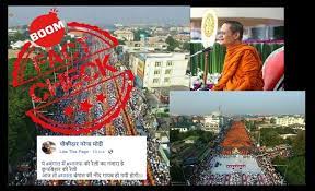 Image Of Alms Distribution To Thai Monks Shared As Crowd At BJP's Cooch Behar Rally | BOOM