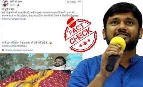 Did An Ailing Kanhaiya Ask Begusarai Voters To Vote For An Opposition Candidate? A FactCheck | BOOM
