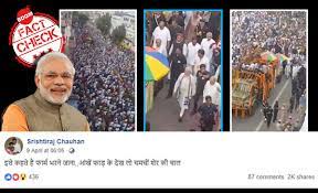 Video Of Vajpayee's Funeral Procession Shared As PM Modi Filing His Nomination  | BOOM