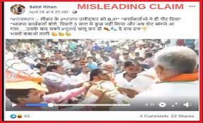 Video Of Two Groups Of BJP Supporters Fighting Revived With Misleading Claim | | BOOM