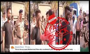 Debunked Video From Madhya Pradesh Revived As Suspect In Jammu & Kashmir's Kathua Case | BOOM