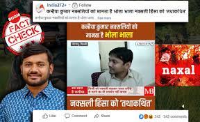 Old Video Of Kanhaiya Kumar Speaking About Naxals Cropped To Give  Misleading Context | BOOM