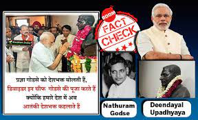 Did PM Modi Pay Tribute To Nathuram Godse? A FactCheck | BOOM