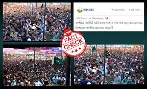 Old Video Of Anti-India Sloganeering In Kashmir Viral Among Bangladeshi Netizens