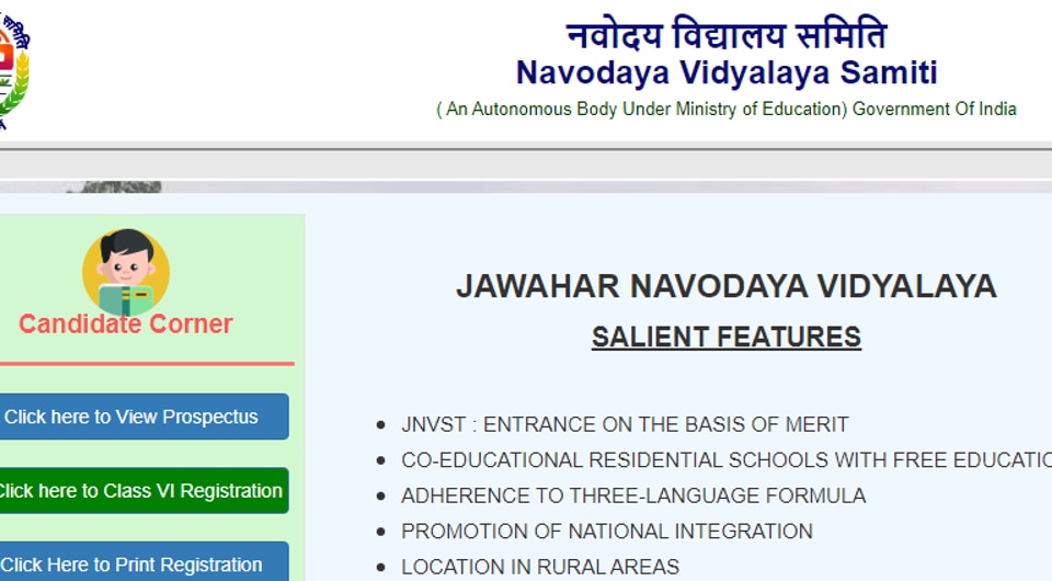NVS Class 6 Admission 2021:  Jawahar Navodaya Vidyalaya application window closes today