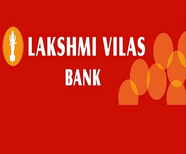 त्योहारी सीजन में Lakshmi Vilas Bank के ग्राहकों को बड़ा झटका, नहीं निकाल पाएंगे 25000 से ज्यादा, सरकार ने लगाई पाबंदी
