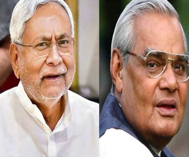 Bihar Election 2020: भाजपा सांसद को याद आए अटल बिहारी सरकार वाले नीतीश, जानिए क्‍या कहा