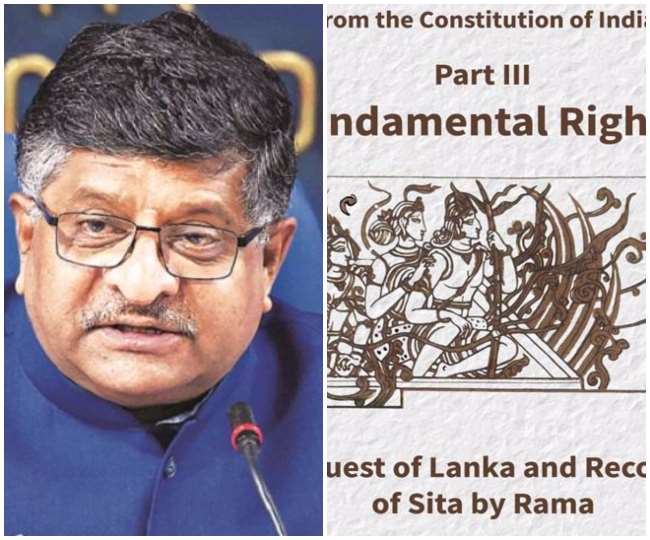 जानिए कैसे संविधान के पन्नों मे छिपे हैं राम, कृष्ण और महात्मा, कानून मंत्री ने चित्रों के जरिए कुछ इस तरह समझाया