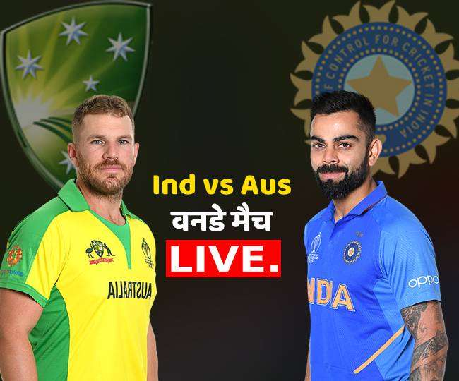 Ind vs Aus 1st ODI Match LIVE: आरोन फिंच ने ठोका शतक, ऑस्ट्रेलिया विशाल स्कोर की ओर