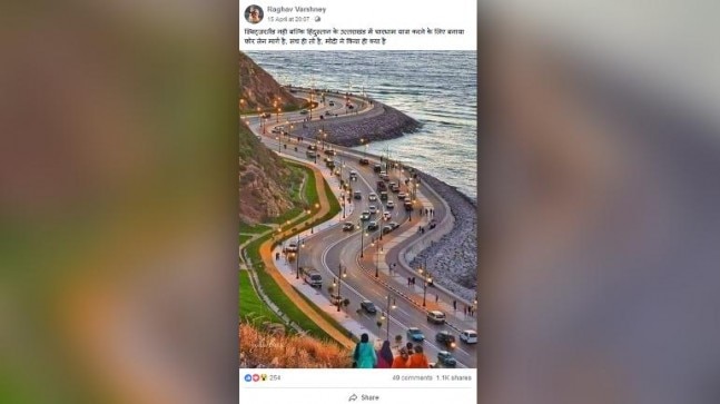 Fact Check: Road in Morocco passed off as Char Dham expressway