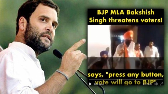 Fact Check: Did Rahul Gandhi share altered video to target BJP MLA?