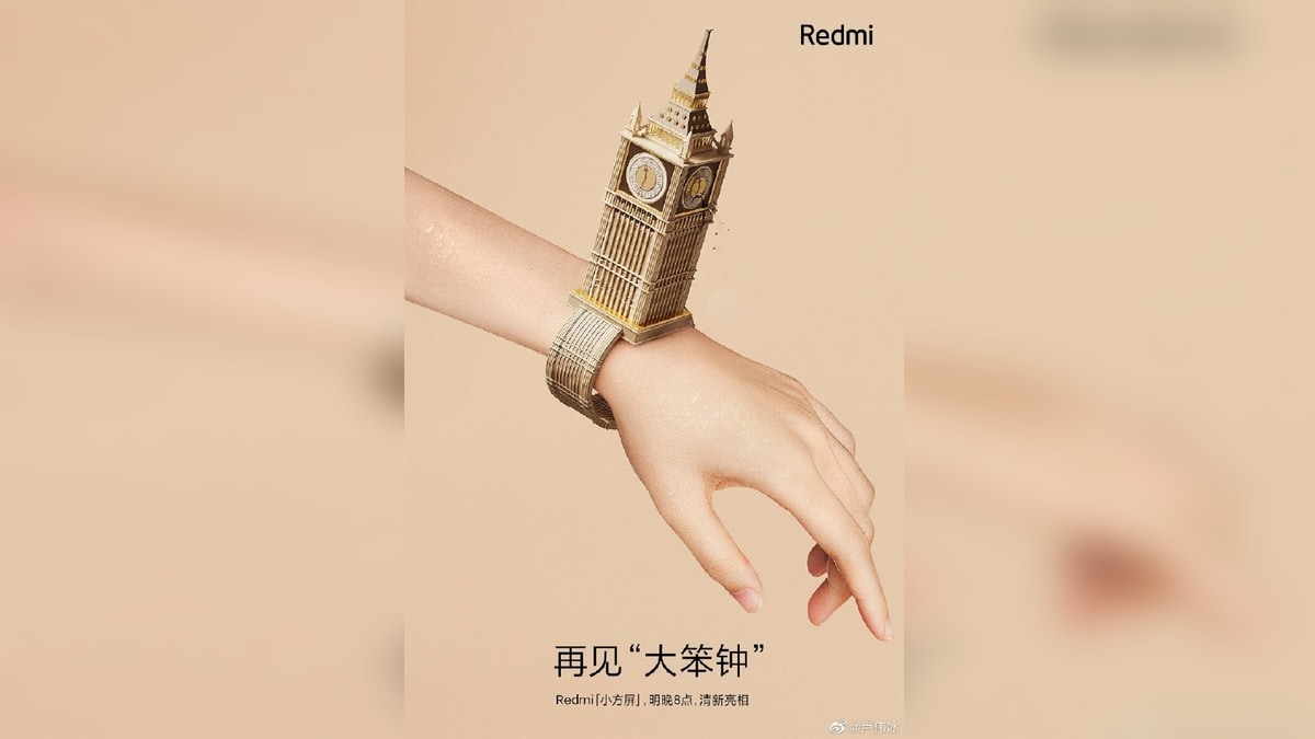 Redmi Smartwatch With Square Dial Launching on Thursday
