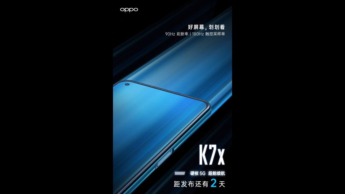 Oppo K7x की गीकबेंच लिस्टिंग व आधिकारिक टीज़र पोस्टर लॉन्च से पहले आए सामने