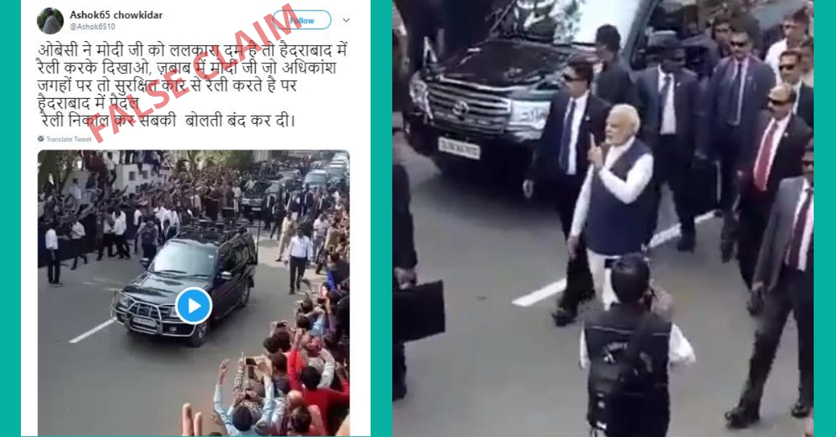2017 video from Gujarat shared as PM Narendra Modi's rally in Hyderabad - Alt News