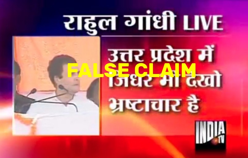 Did Rahul Gandhi claim that women in UP give 52 births per year? Clipped video viral - Alt News