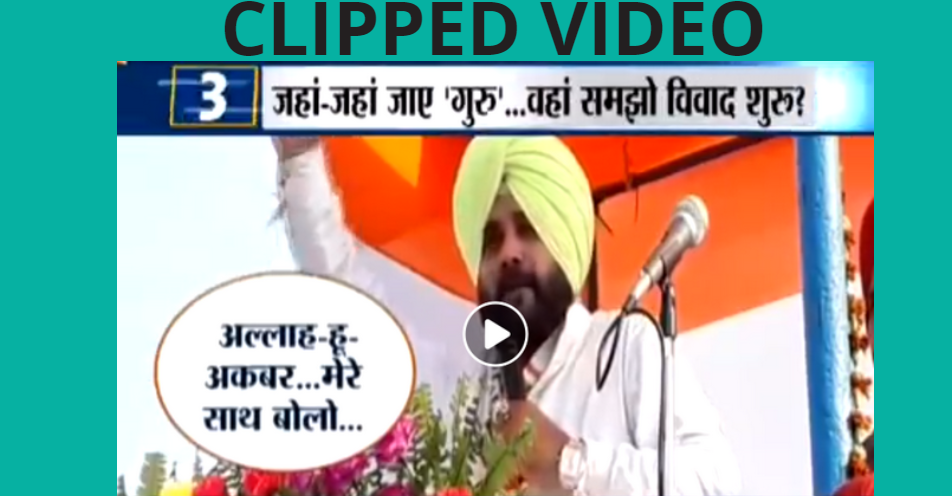 Navjot Singh Sidhu chants 'Allah-o Akhbar'? Clipped video viral - Alt News