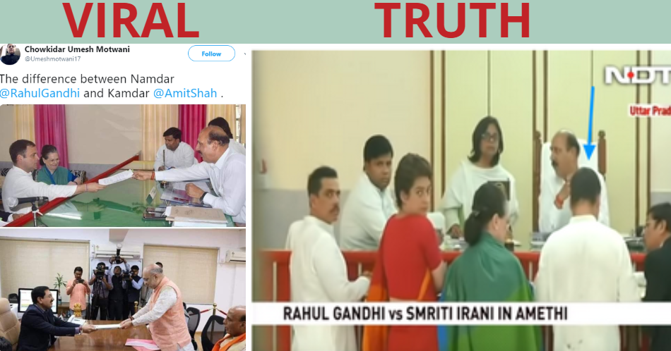 Was Rahul Gandhi uncourteous while handing over his nomination papers? - A fact-check - Alt News