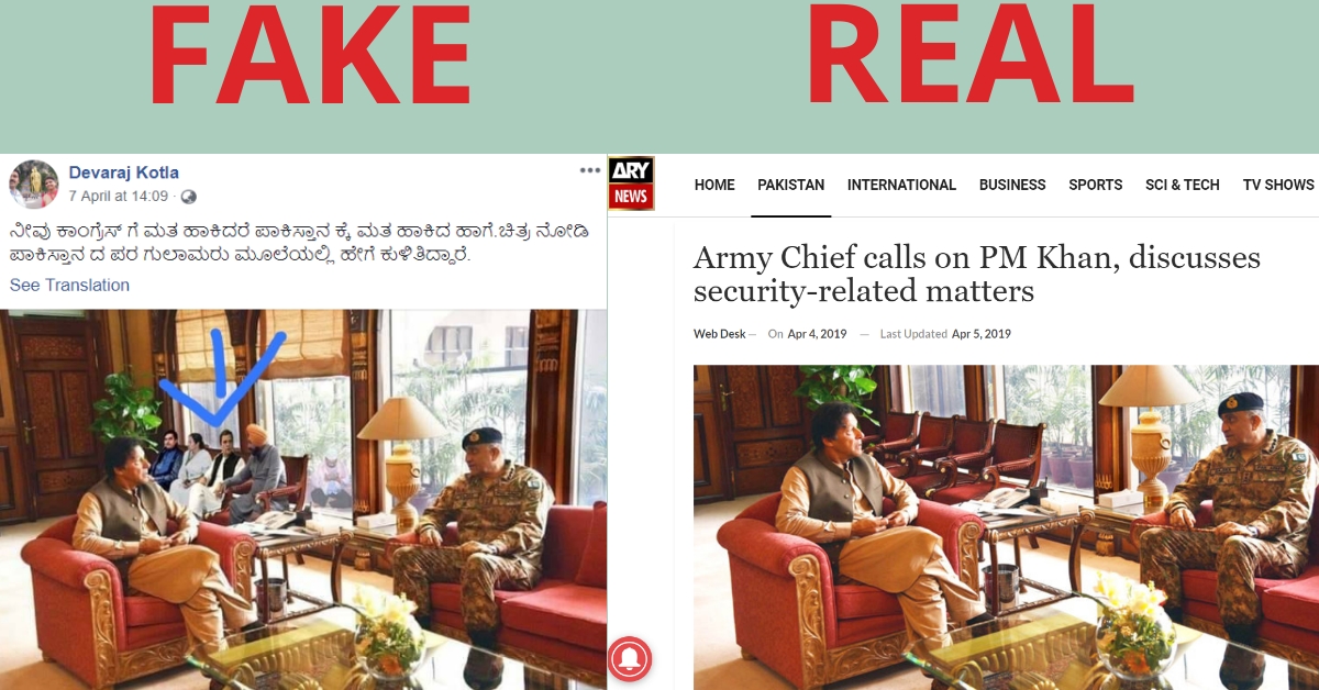 Photoshopped image shows Rahul Gandhi, Mamata Banerjee with Pak PM & Army Chief - Alt News