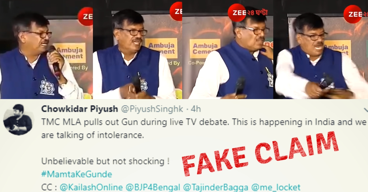Did a TMC leader pull-out a gun on live TV? No, it was a mike - Alt News