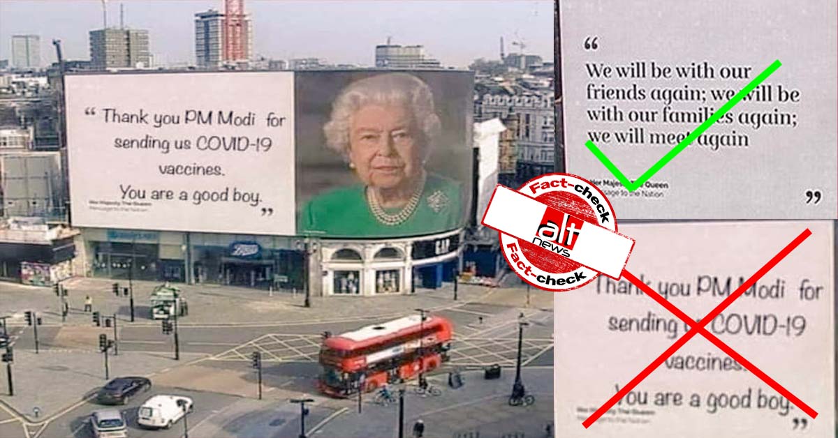 Morphed billboard shows Queen Elizabeth II thanking PM Modi for COVID vaccines - Alt News