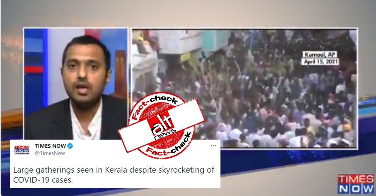 Times Now airs visuals from Andhra to report on large gatherings in Kerala - Alt News