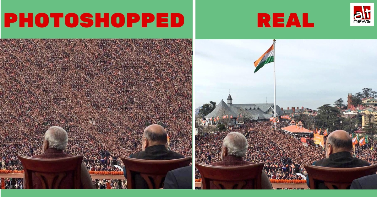 Is that a "Tsunami" of support at Modi-Shah rally? No, it is a morphed image - Alt News