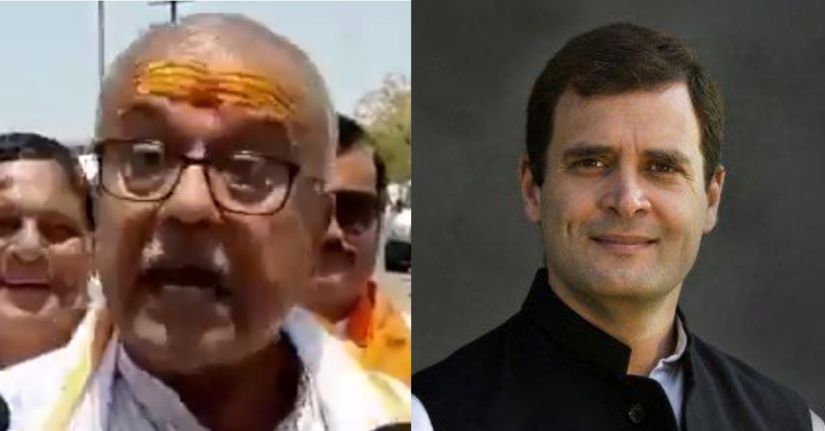 Former MP BJP President falls for clipped Rahul Gandhi video, social media clips his statement and targets him - Alt News