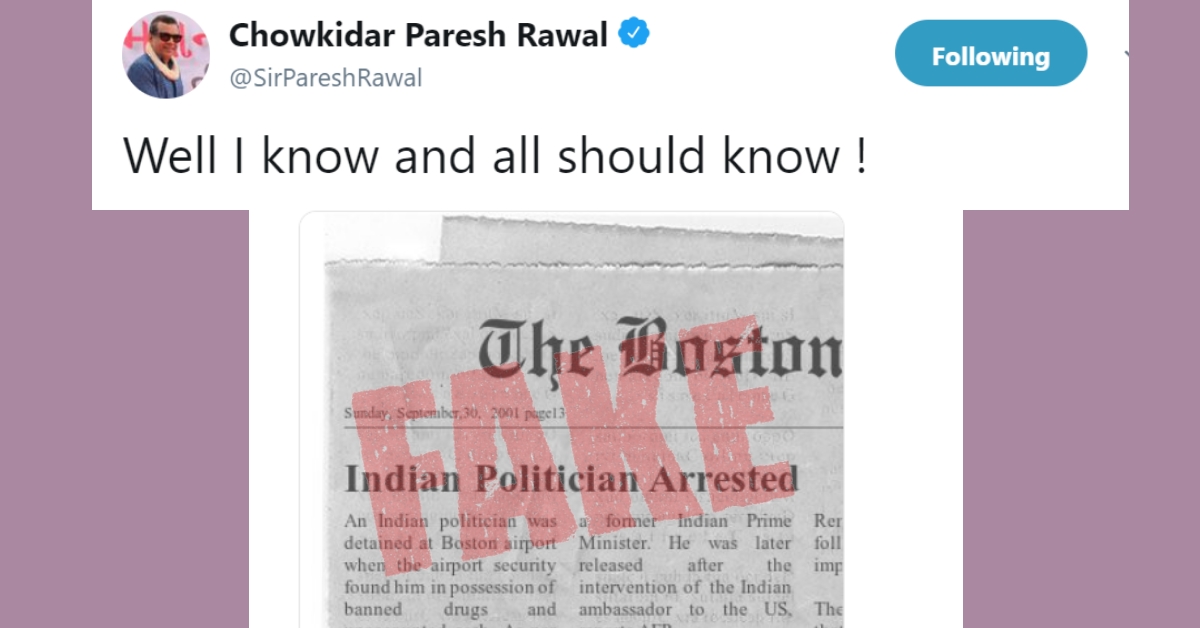 BJP MP Paresh Rawal tweets previously debunked fake newspaper clipping - Alt News