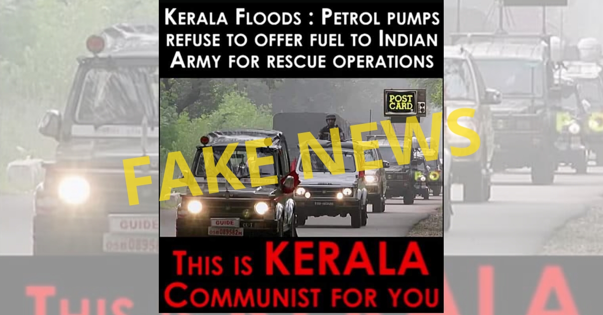 No, petrol pumps in Kerala didn't refuse petrol to army for flood relief operations - Alt News