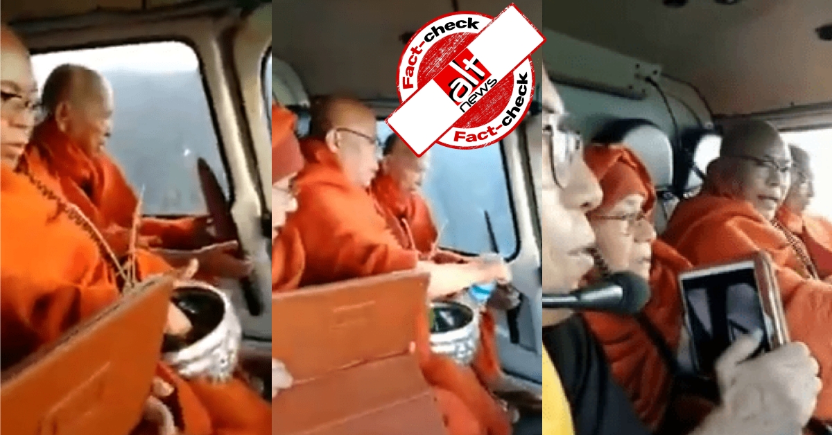 Old video from Myanmar falsely shared as Chinese monks sprinkling cow urine amid COVID-19 pandemic - Alt News