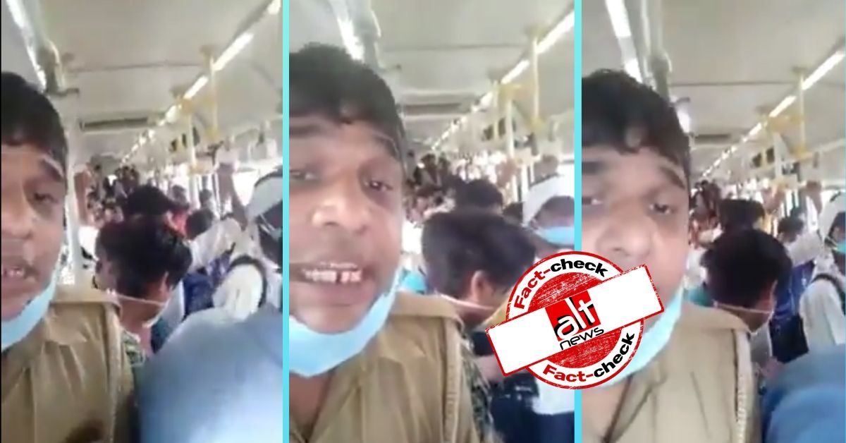 Video of DTC personnel complaining about lack of social distancing in Delhi bus is from March - Alt News