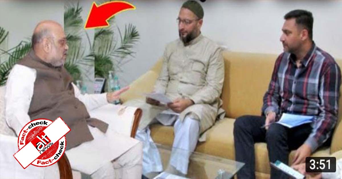 Morphed image shows AIMIM's Asaduddin Owaisi with BJP leader Amit Shah - Alt News