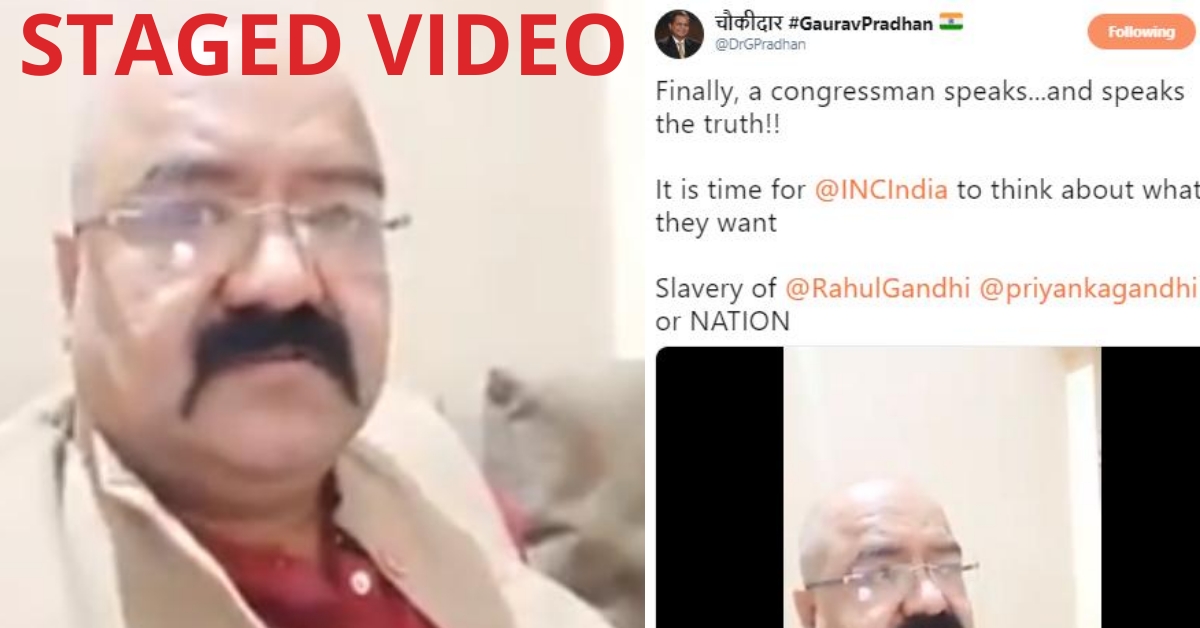 Congressman speaks out against Gandhi family? No, it is a staged video - Alt News