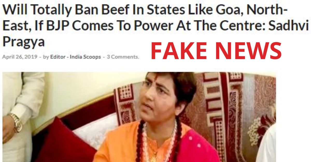 No, Sadhvi Pragya did not say Manohar Parrikar died of cancer because he allowed beef in Goa - Alt News