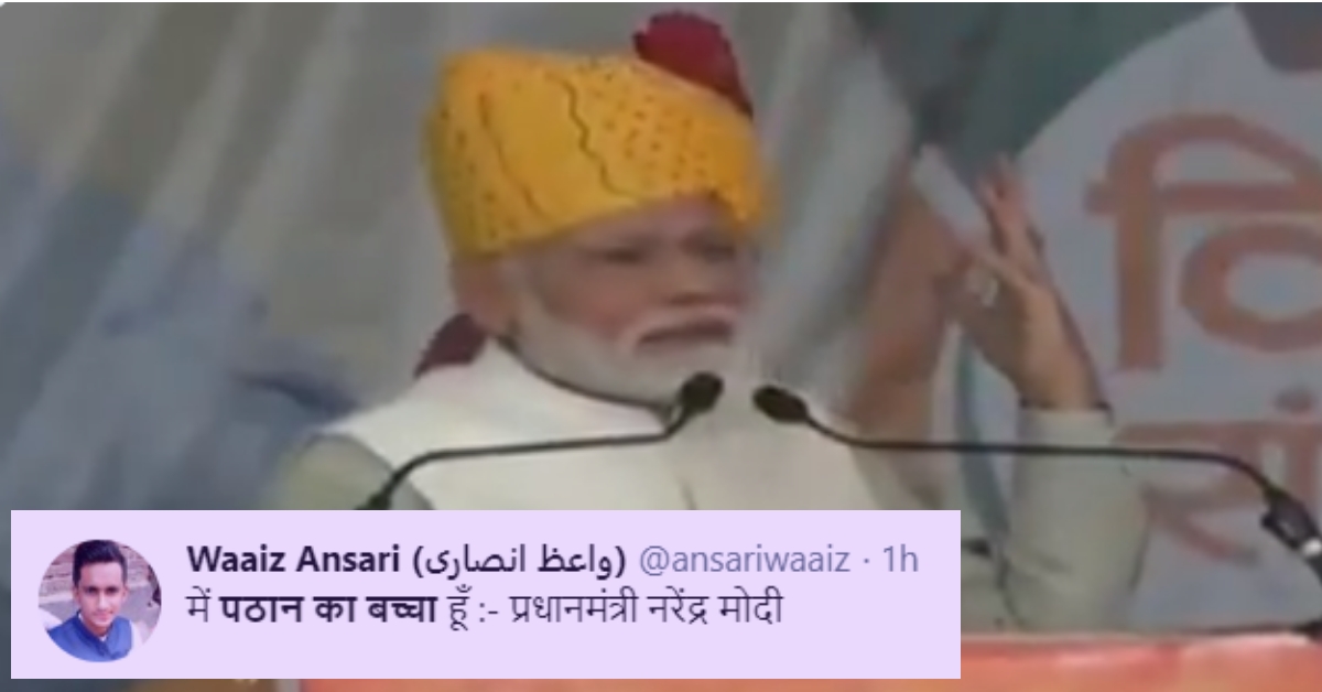 No, PM Modi did not call himself "son of a Pathan"; clipped video viral - Alt News