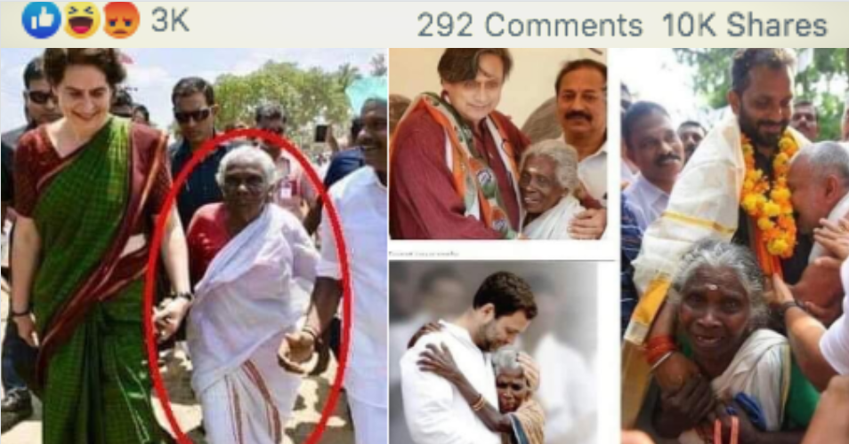 Congress leaders pose with the same woman? Previously debunked misinformation resurfaces - Alt News