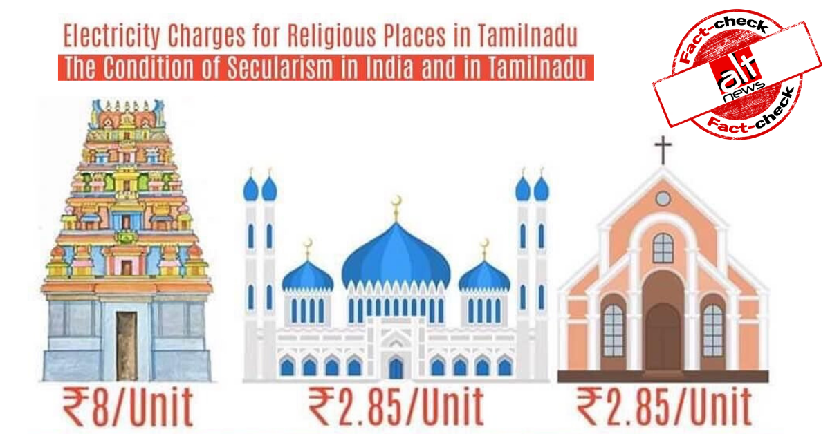 No, temples are not charged more for electricity than mosques and churches in Tamil Nadu - Alt News